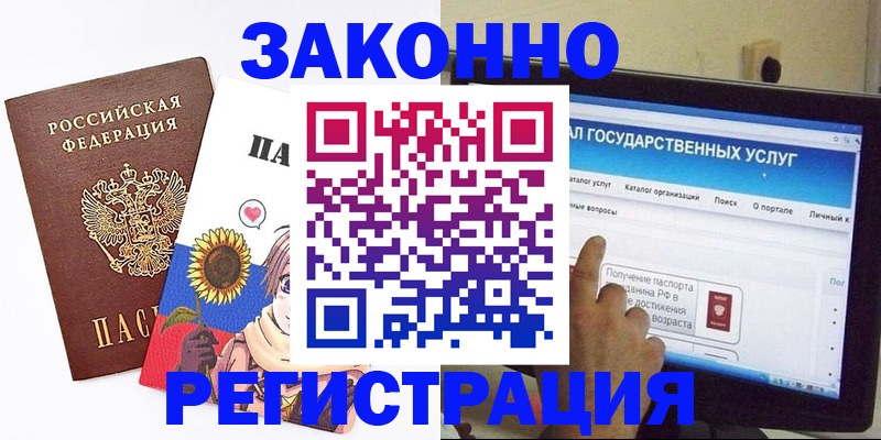 найти адрес прописки в Тыве